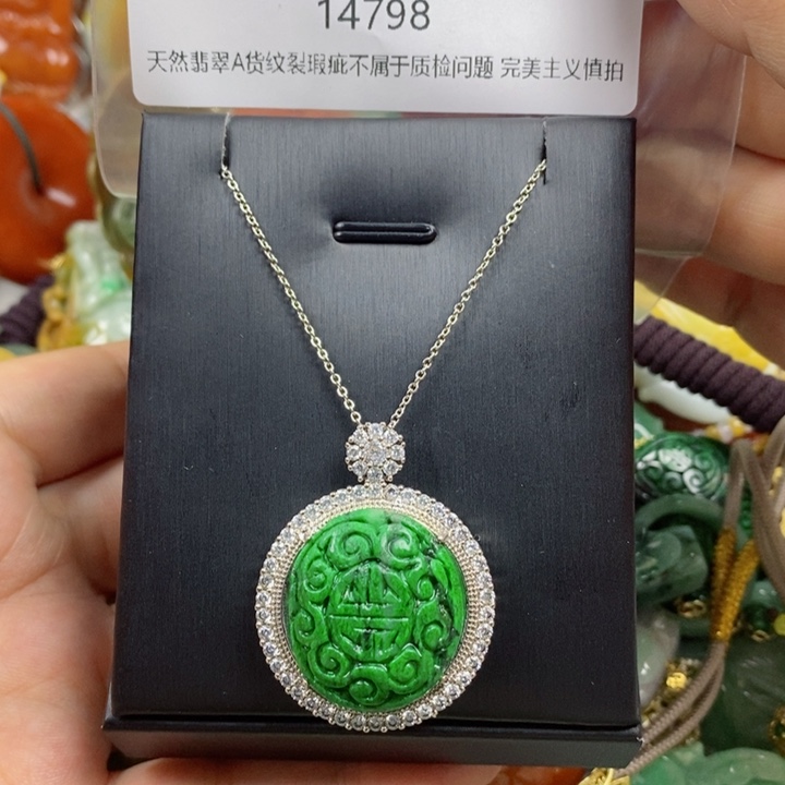 翡翠吊坠(不含链)未镶嵌坚*！