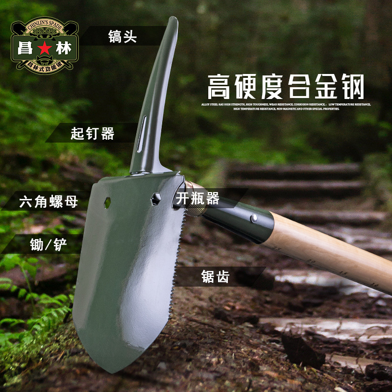 多功能工冰铲户外必备
