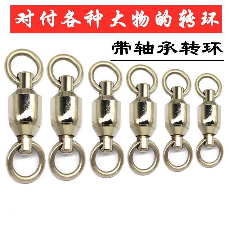 八字环/子母转环钓鱼连接器路亚别针旋转快速开口渔具垂钓用8字环