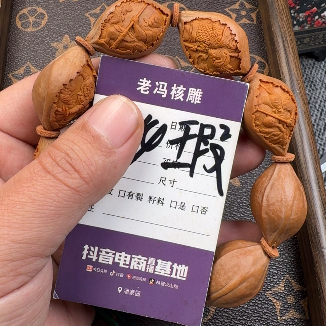 手串/手链橄榄核猴