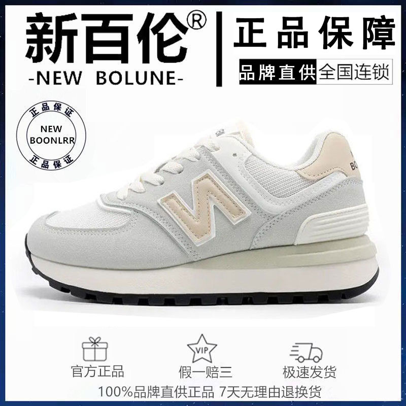 2025新款爆款574男女慢跑同款时尚复古舒适百搭阿甘鞋正版