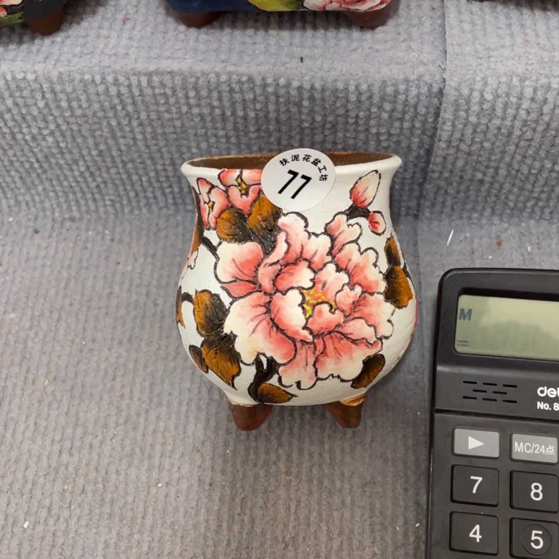 不****新粉九五折新品花笺集888888888