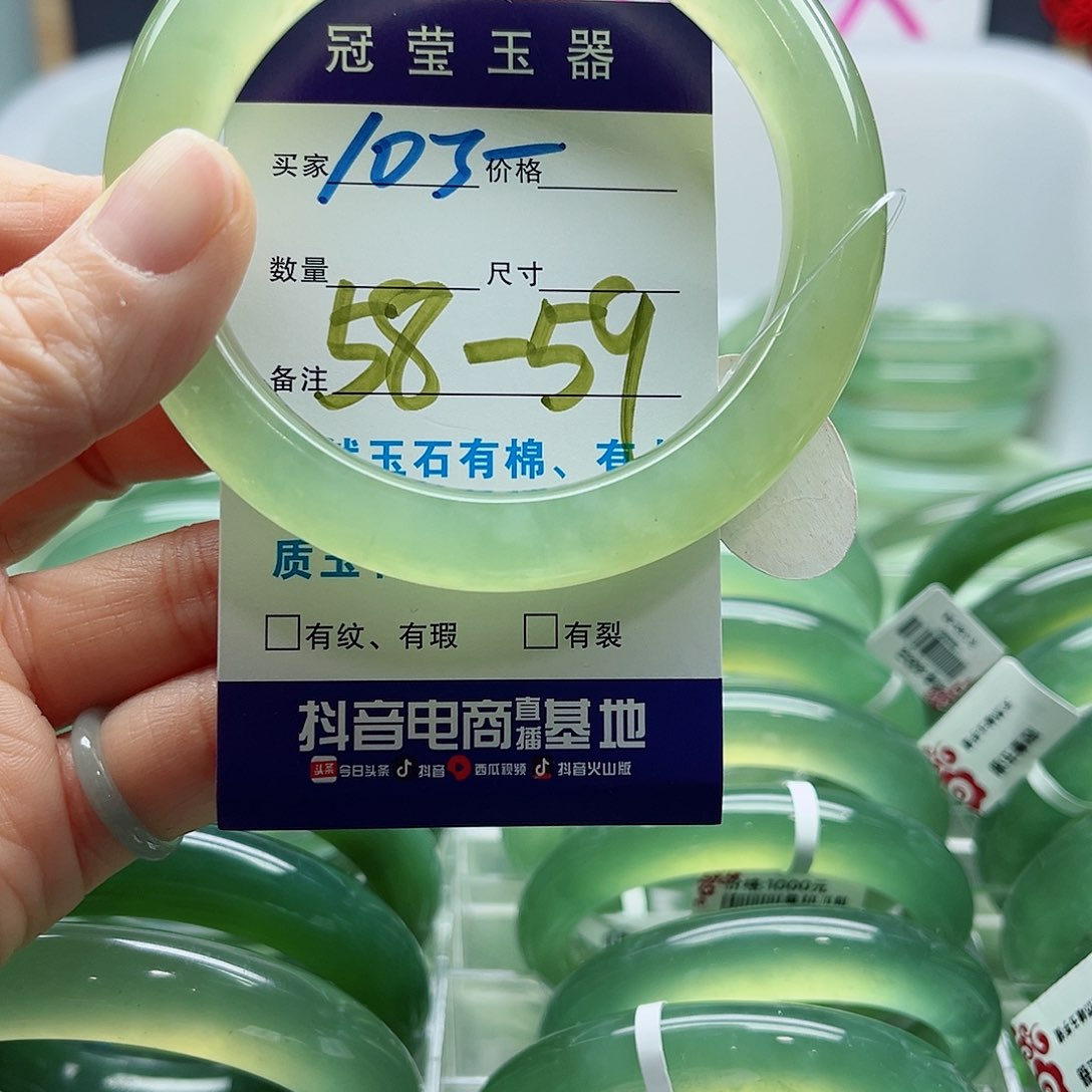 蛇纹石玉未镶嵌手镯兔*迪