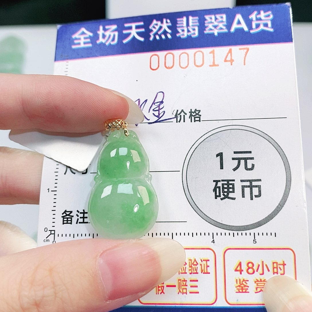 翡翠吊坠(不含链)18K金镶嵌