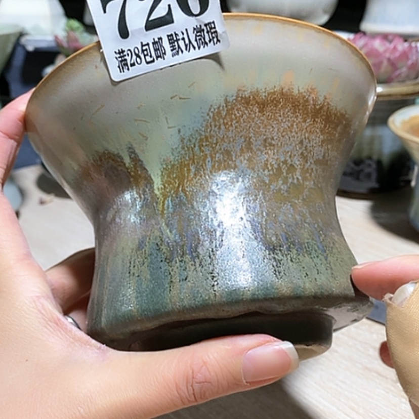 【闪购商品】红陶口14