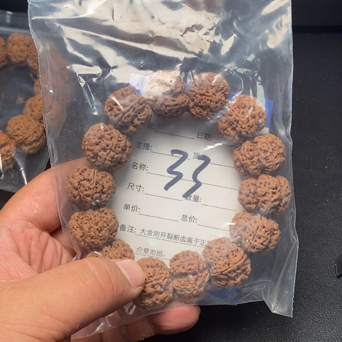 S***e金刚菩提手串33号大金刚