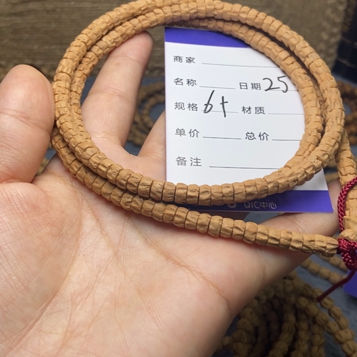 【闪购商品】吊坠柏香籽/百香籽