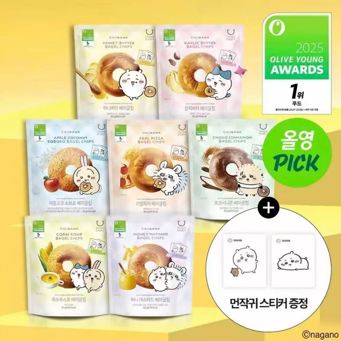 chiikawa贝果韩版无痕贴纸