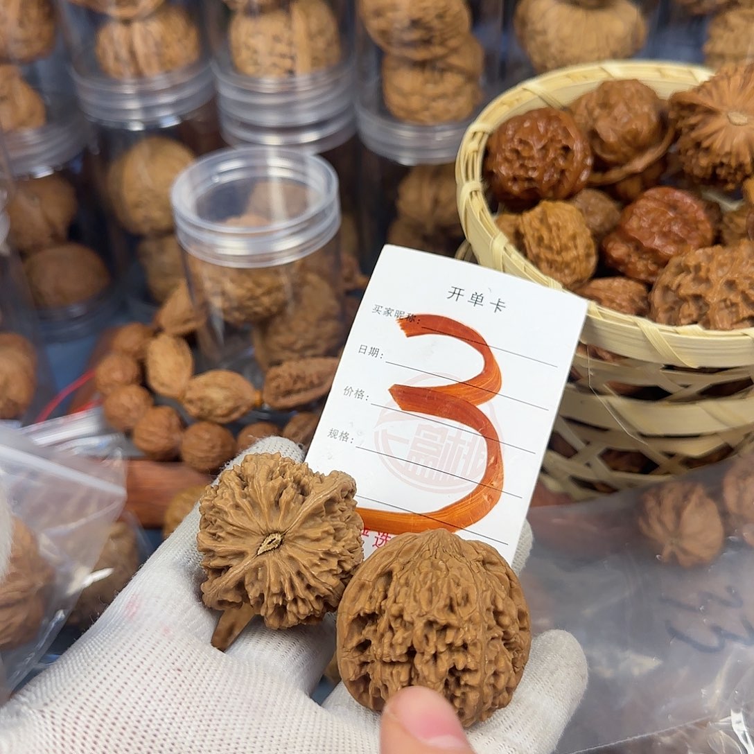 文玩核桃吊坠星星