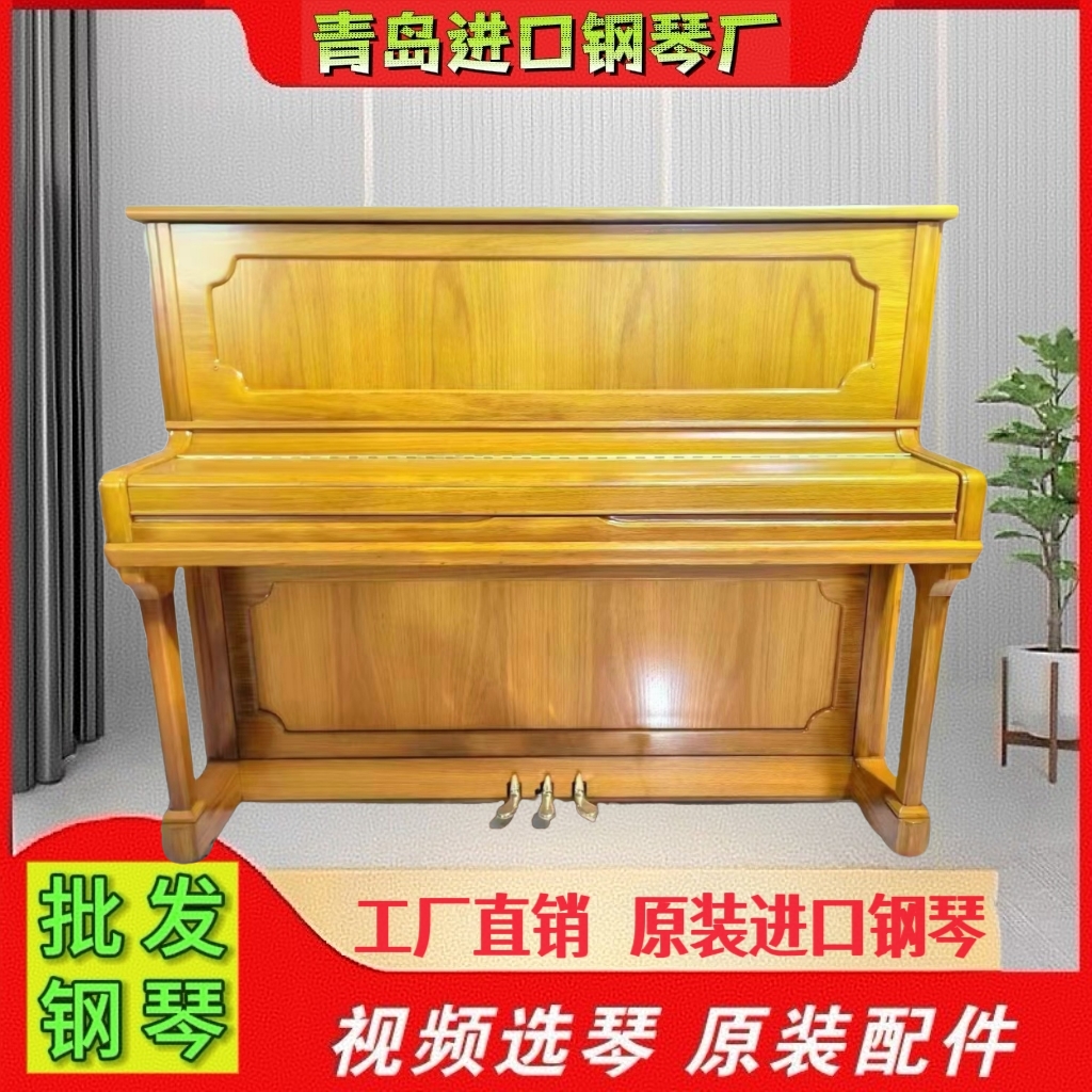 厂家直销原装进口IBACH依巴赫雷诺机芯演奏初学者实木家用钢琴