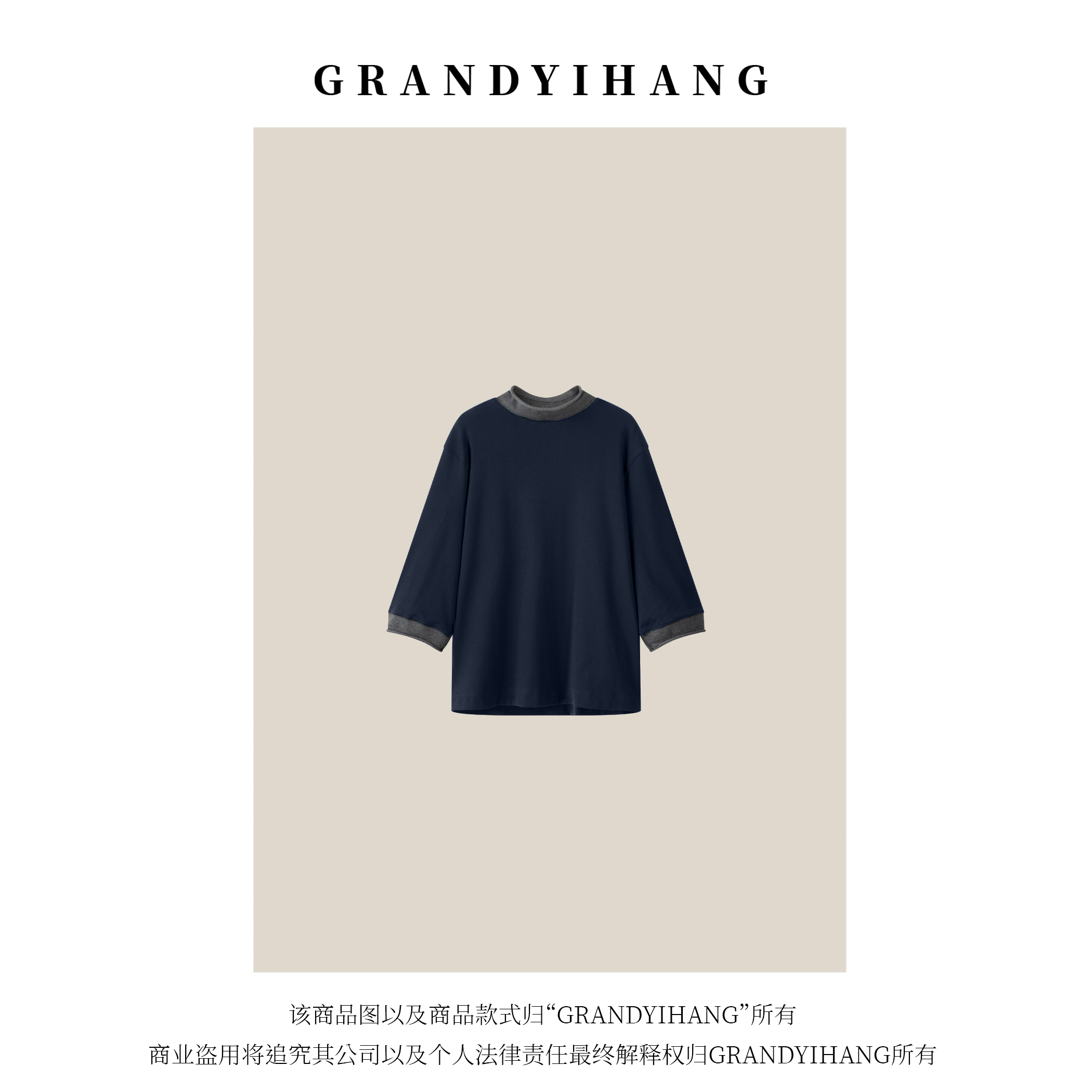 【艳姐推荐】秋冬新款宽松显瘦撞色大板T恤上衣24188