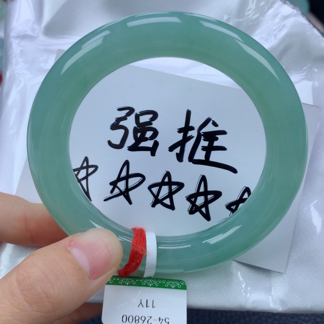 翡翠手镯未镶嵌54.9圆