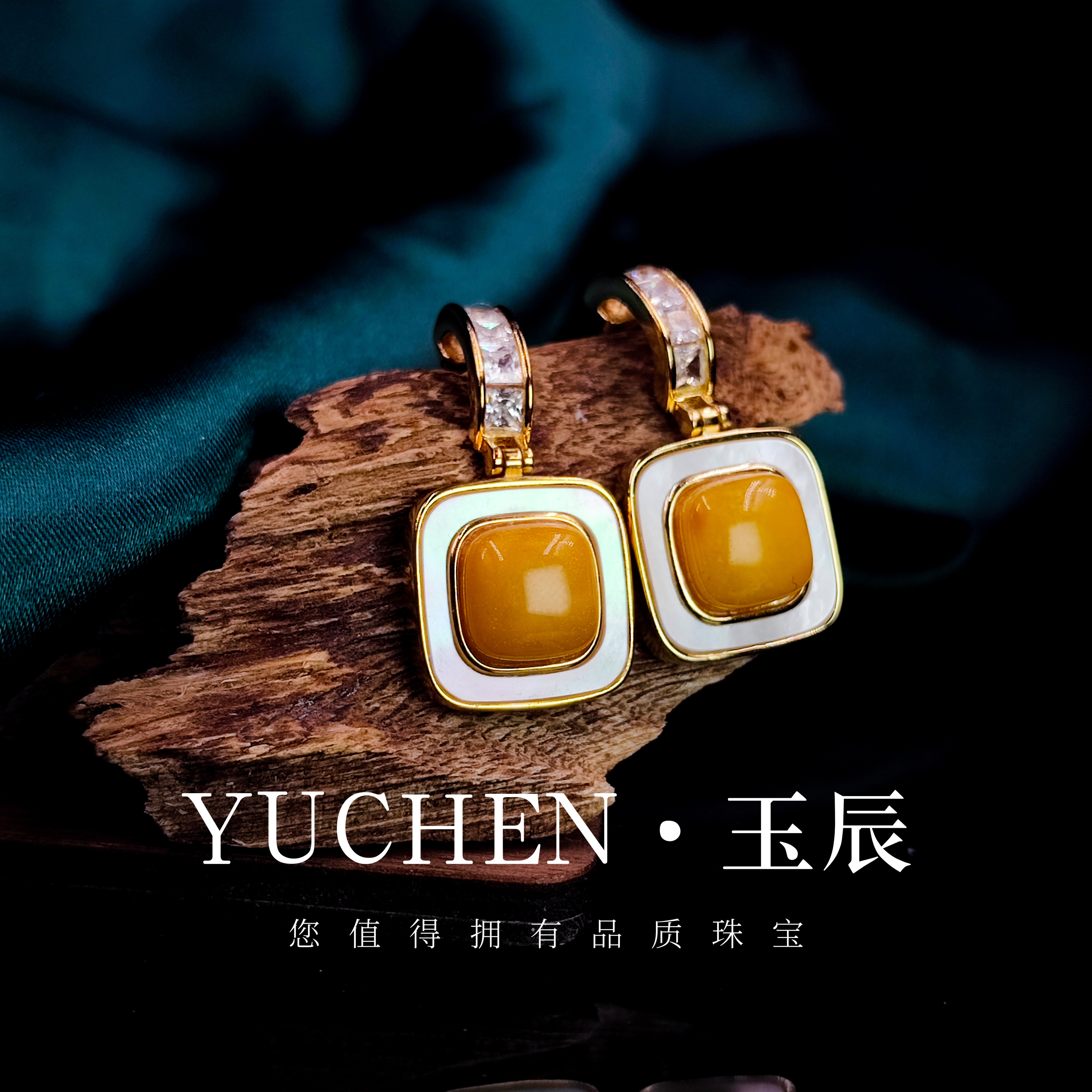 【白月光】S925银镶嵌方形蜜蜡耳钉