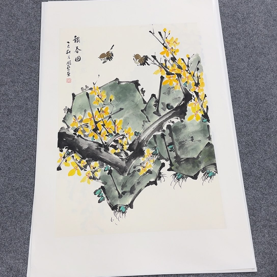国画68*45纯手绘周艺