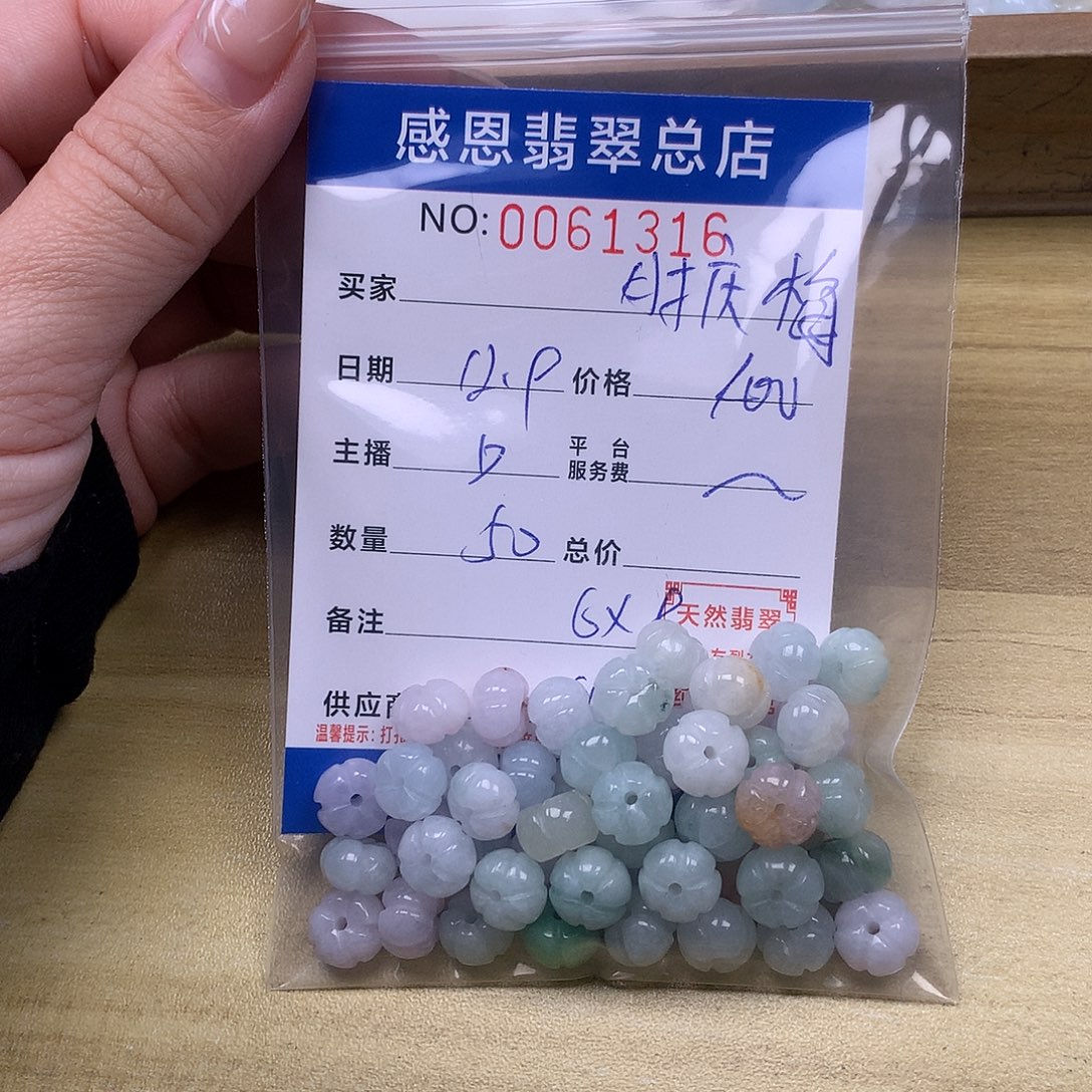 时***）翡翠未镶嵌手链翡翠