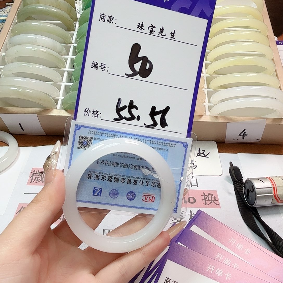 石英质玉手镯未镶嵌50