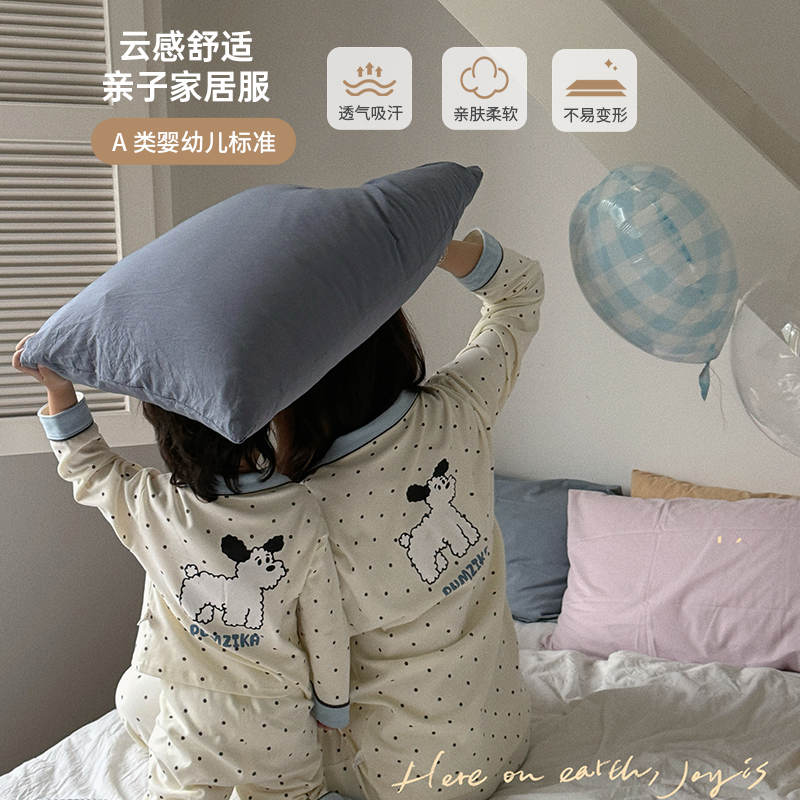 【嘿甜心】儿童春秋季居家亲子棉毛家居服套装-26162