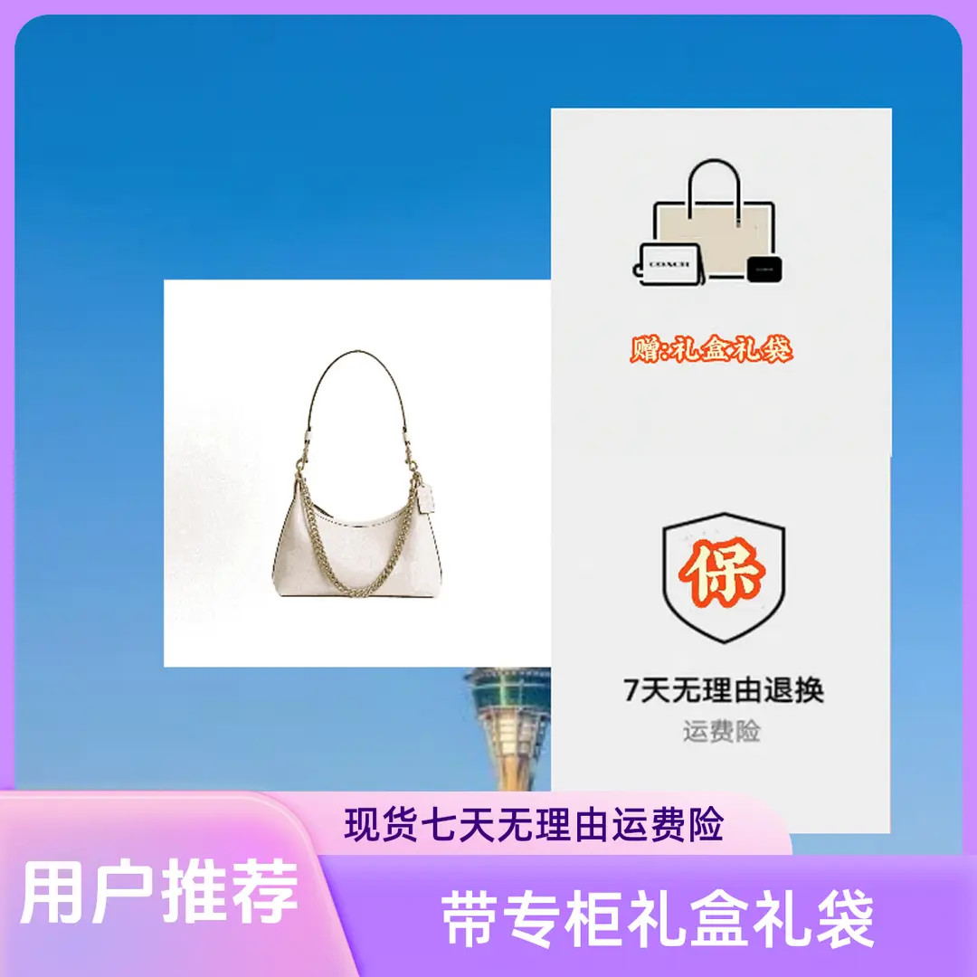 【国内现货】Juliet25朱丽叶新款破价时尚单肩包手提包斜挎包