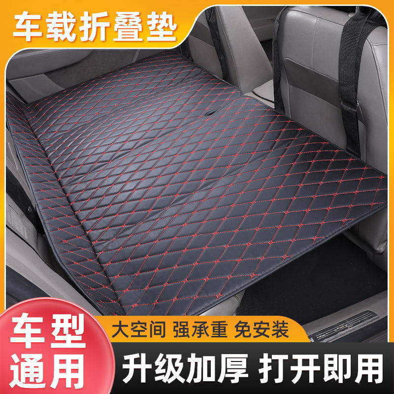 车载床垫后排轿车SUV汽车后排坐睡垫睡觉神器非充气通用可折叠