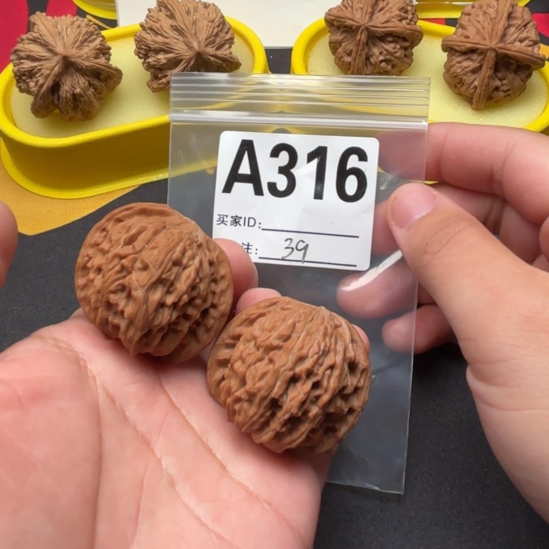 吊坠文玩核桃39磨盘A316