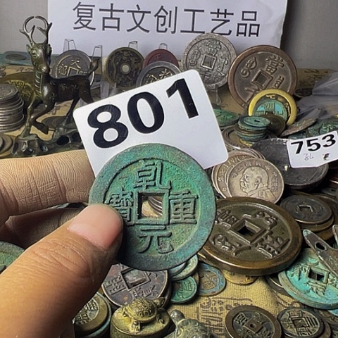 铜用****1复古文创工艺品