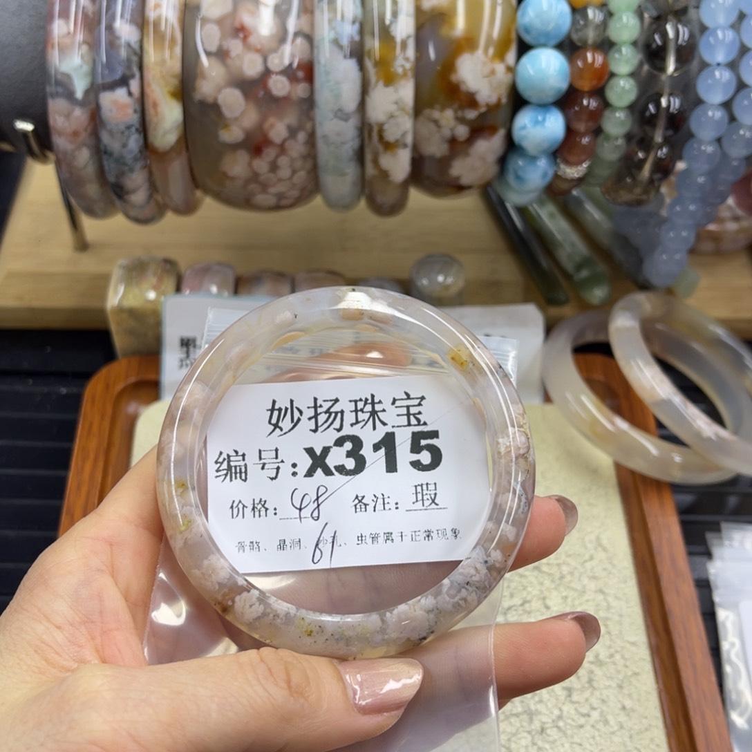 合金默认有瑕石英质玉喵*.