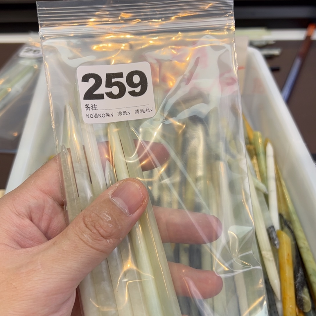 摸****蛇纹石玉合金发饰