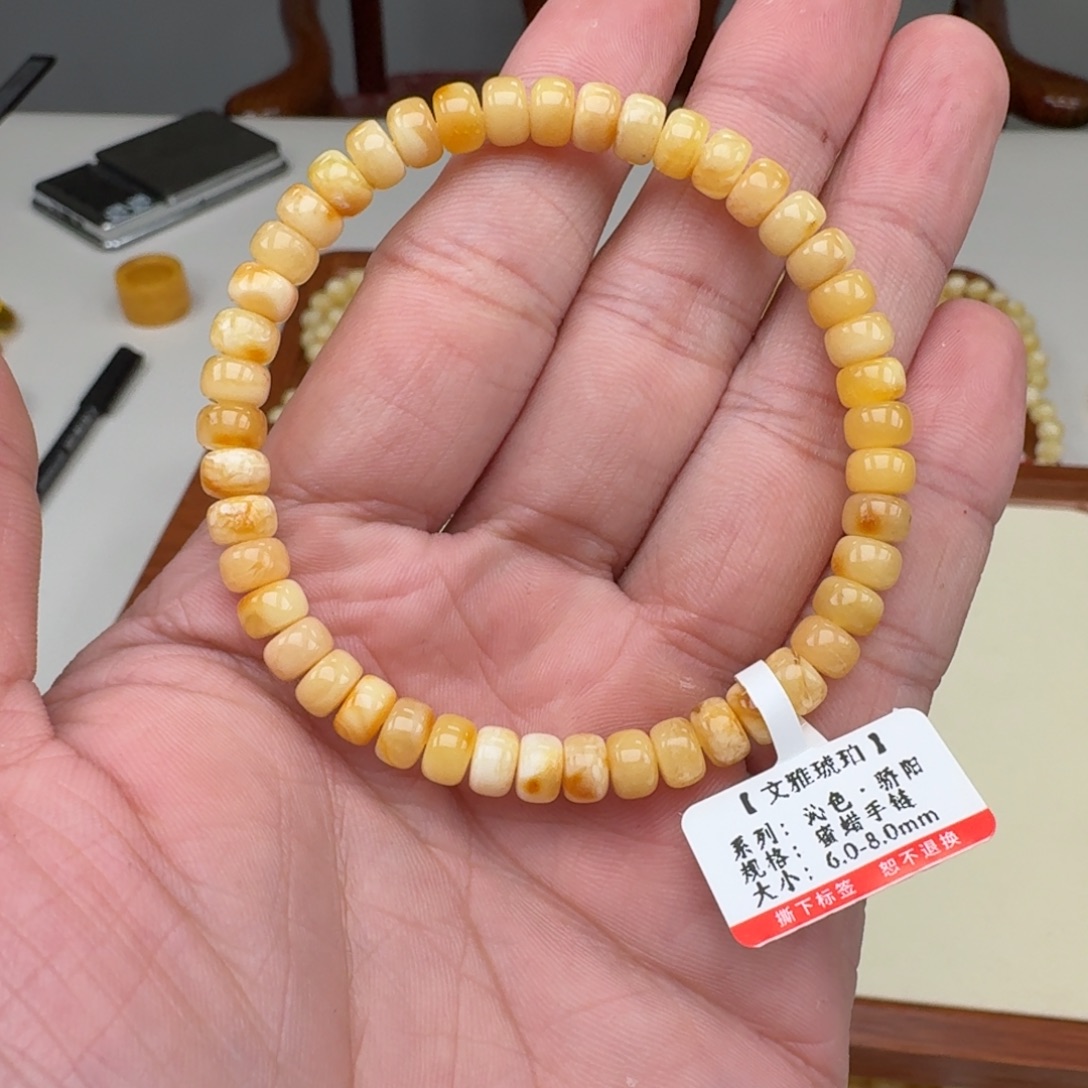 蜜蜡未镶嵌手链蜜蜡手串