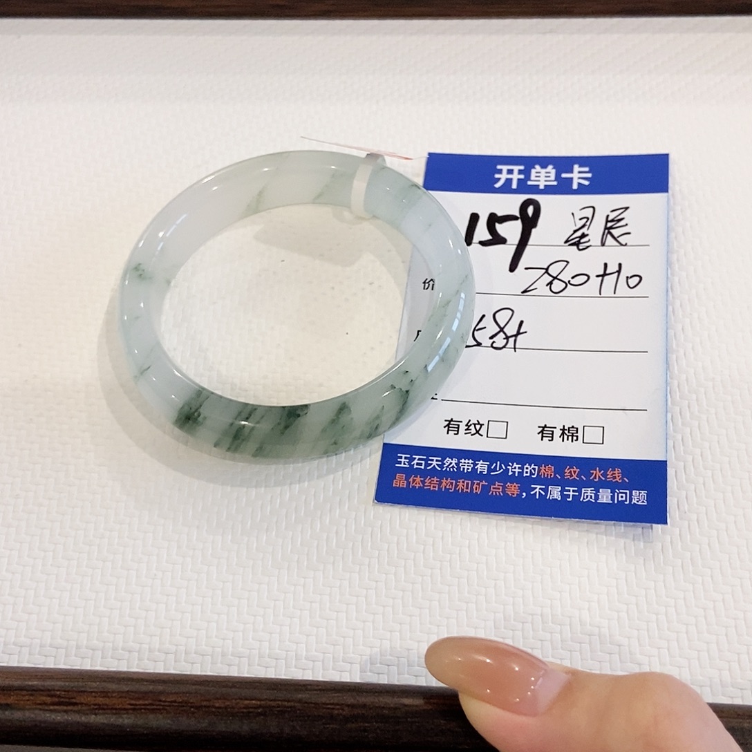 未镶嵌手镯石英质玉