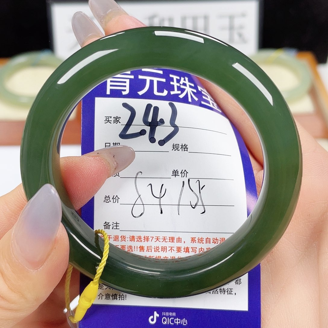 和田玉手镯未镶嵌