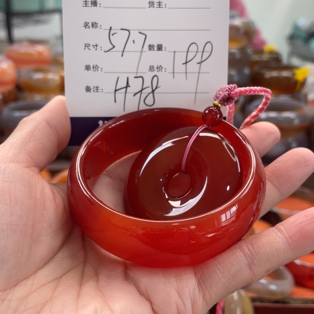 西***王玛瑙/玉髓未镶嵌手镯