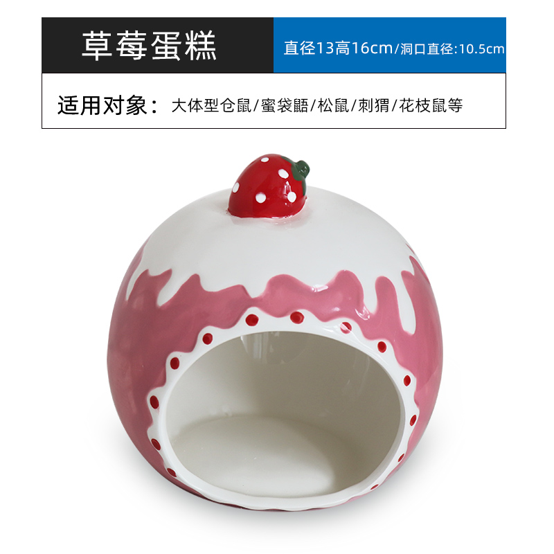 大号宠物造景窝-陶瓷