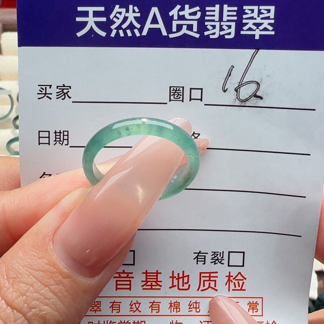 未镶嵌戒指翡翠缅甸翡翠
