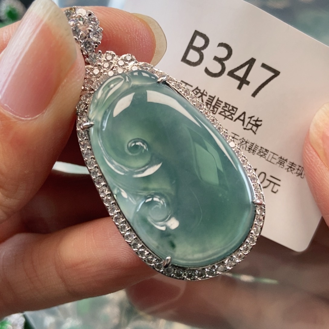 【闪购商品】翡翠吊坠(不含链)未镶嵌