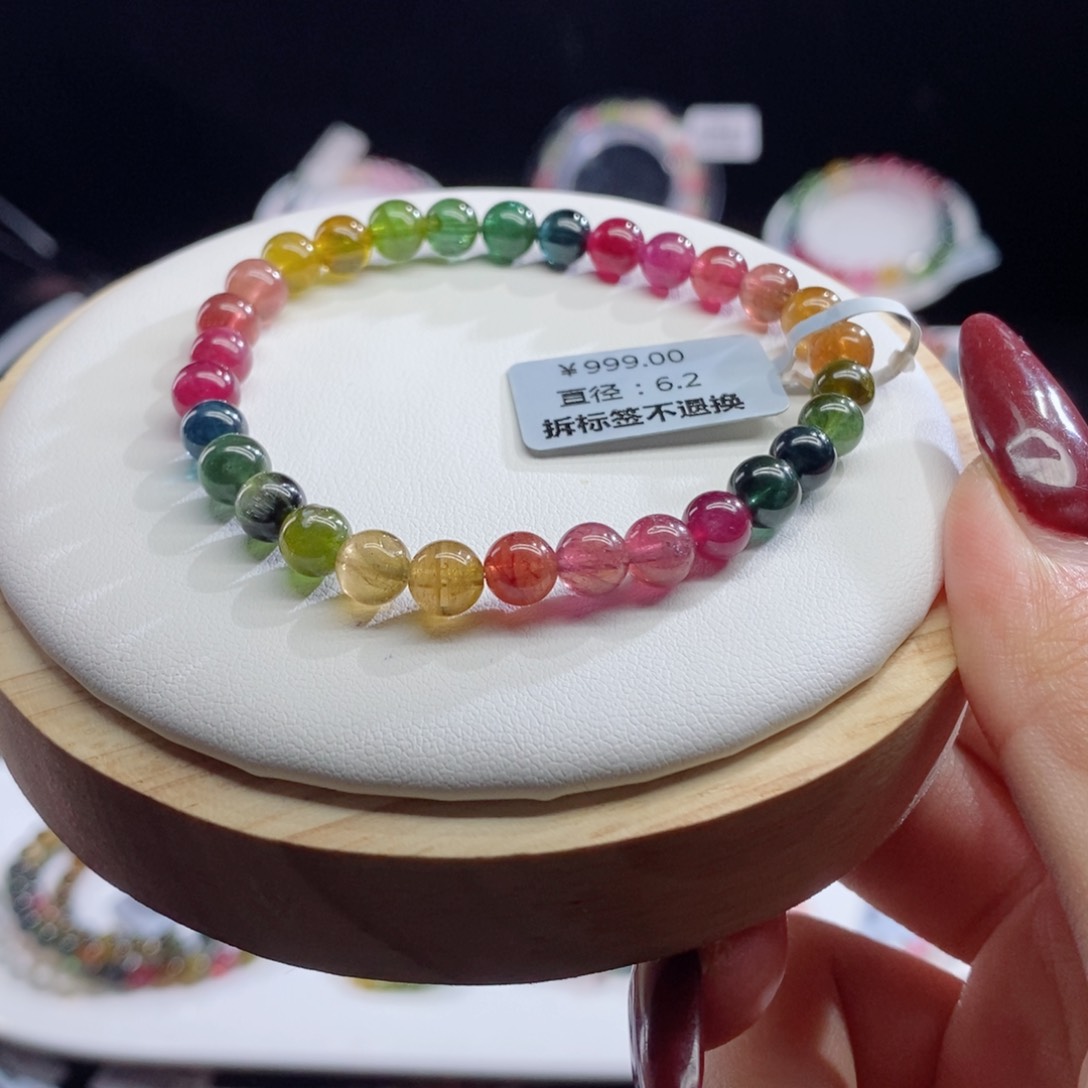 碧玺手链未镶嵌色标