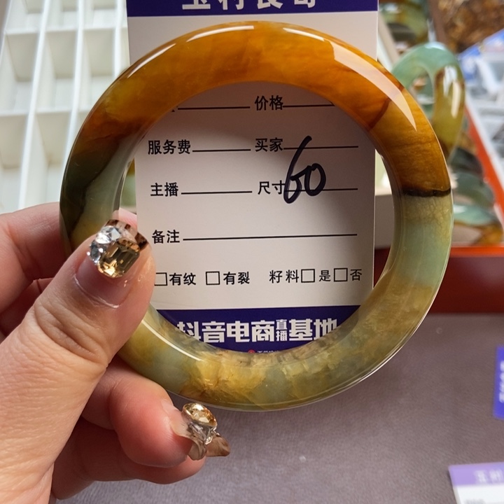 蛇纹石玉未镶嵌手镯挂件