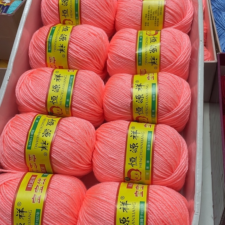 恒源祥宝宝菊粉一斤