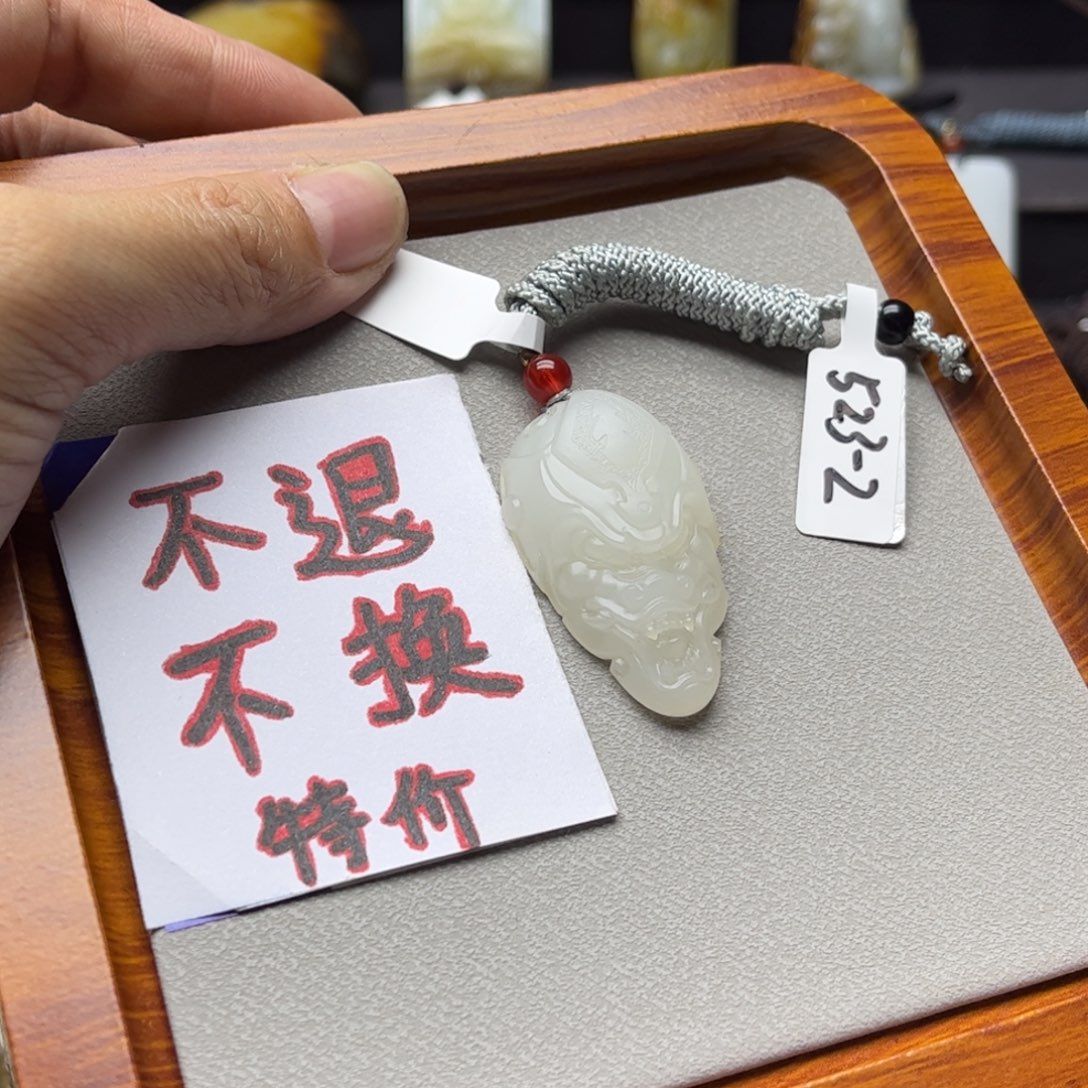 和田玉挂件未镶嵌