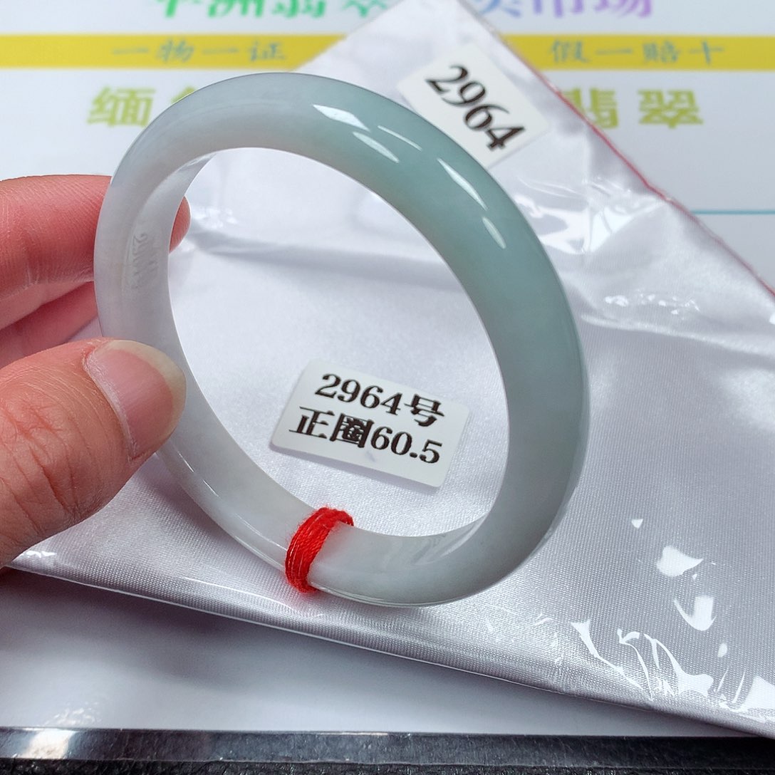 【闪购商品】翡翠手镯未镶嵌2964号60.5圈口