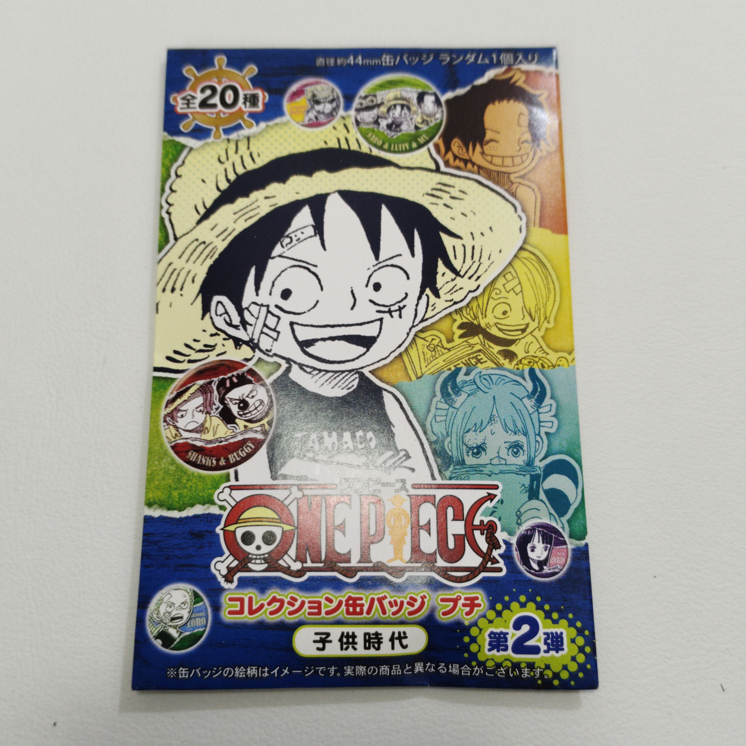 【海贼王】子供时代第二弹吧唧盲袋盲盒 下单默认代拆