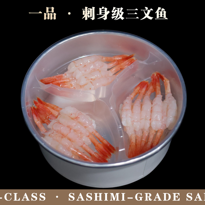 生腌无头小甜虾30只