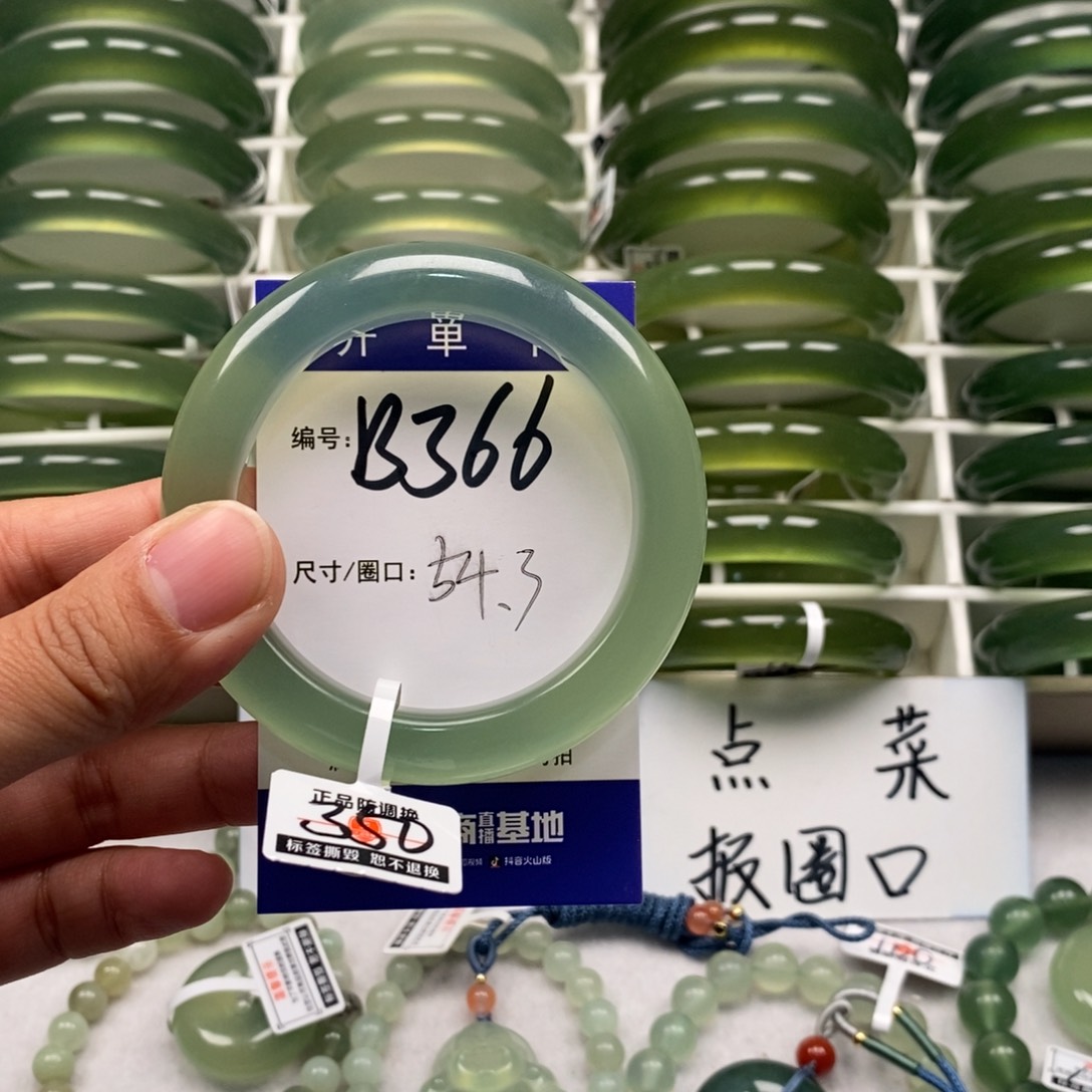 C***芳蛇纹石玉未镶嵌手链