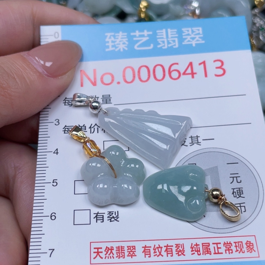 翡翠未镶嵌吊坠(不含链)