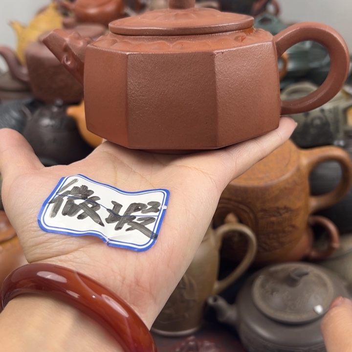 紫砂茶壶紫砂壶微瑕