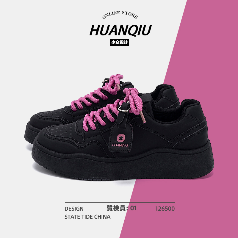 环球秋冬季时尚潮流男士百搭休闲黑武士厚底增高板鞋小众学生男鞋