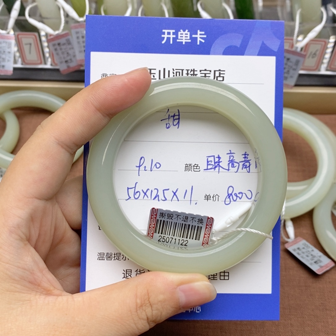 甜***一未镶嵌手镯和田玉