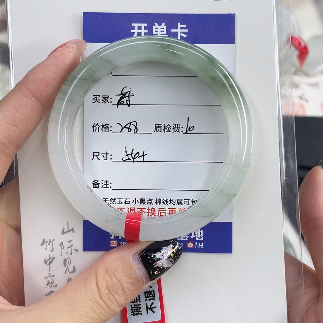 石英质玉未镶嵌手镯