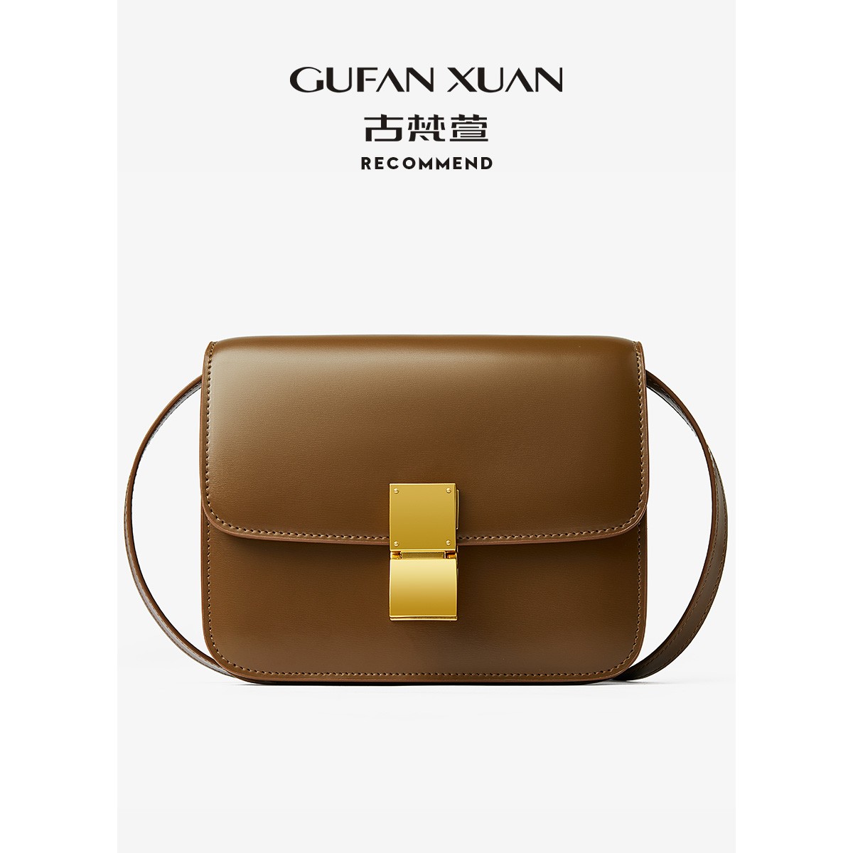 GUFANXUAN/古梵萱小众高级女手工牛皮豆腐包单肩斜挎小方包-E