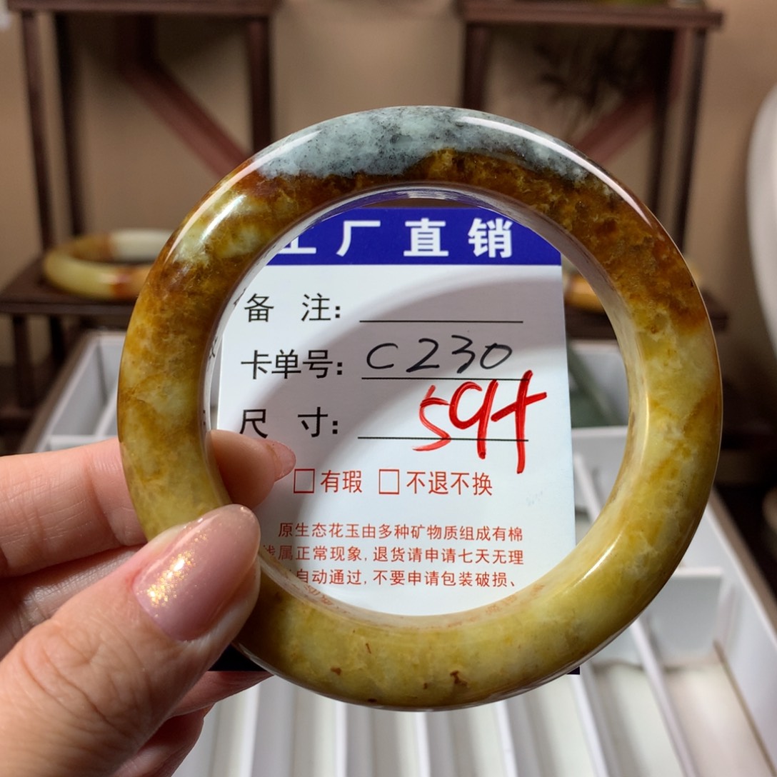 【闪购商品】蛇纹石玉手镯未镶嵌