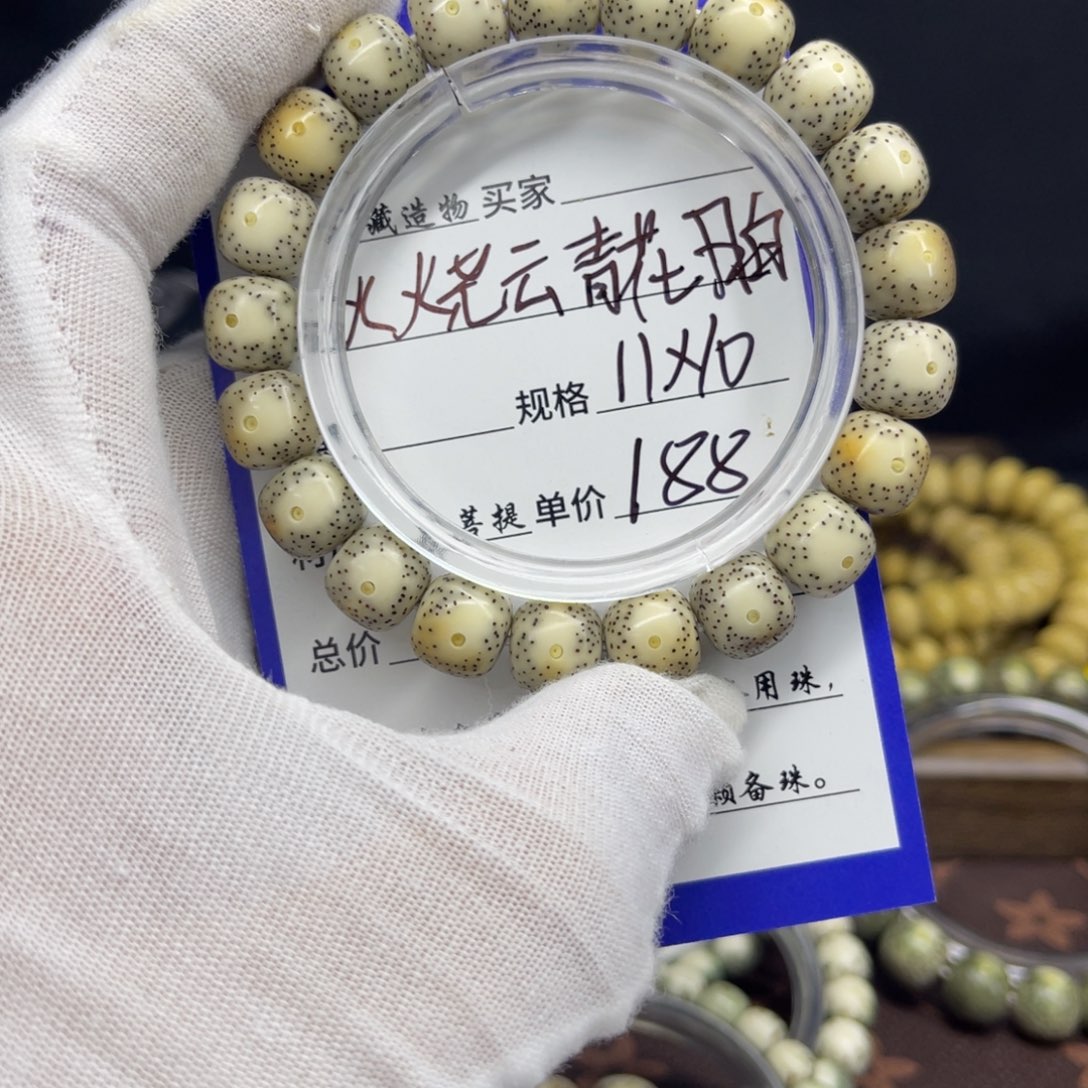 星月菩提手串大****梦火烧云月留白